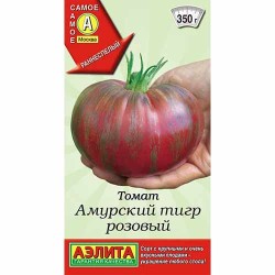 Томат Амурский тигр розовый Аэлита (40224): купить семена почтой в России | интернет-магазин Беккер