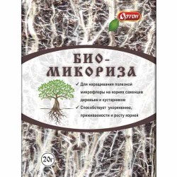 Стимулятор роста корней Биомикориза (97044): купить товары для дома и сада почтой в России | интернет-магазин Беккер