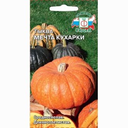 Тыква Мечта Кухарки Седек (84929): купить семена почтой в России | интернет-магазин Беккер