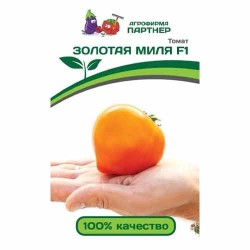 Томат Золотая миля F1 Партнер (73481): купить семена почтой в России | интернет-магазин Беккер