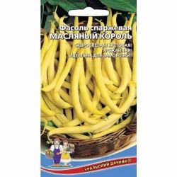 Фасоль овощная Масляный король Уральский дачник (40712): купить семена почтой в России | интернет-магазин Беккер