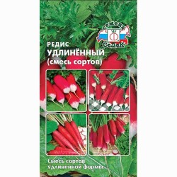 Редис Удлиненный, смесь сортов Седек (93518): купить семена почтой в России | интернет-магазин Беккер