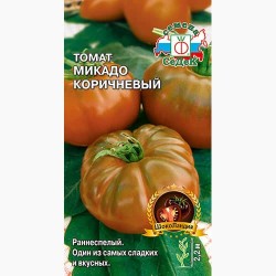 Томат Микадо коричневый  Седек (98109): купить семена почтой в России | интернет-магазин Беккер
