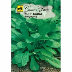 Корн салат Рапунцель Семко (40556): купить семена почтой в России | интернет-магазин Беккер