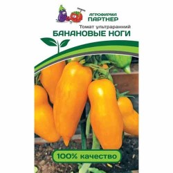 Томат Банановые ноги Партнер (71941): купить семена почтой в России | интернет-магазин Беккер
