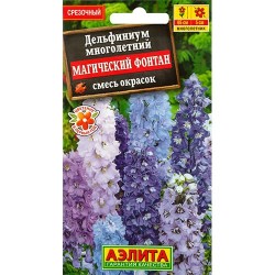 Дельфиниум Магический фонтан, смесь окрасок Аэлита (98948): купить семена почтой в России | интернет-магазин Беккер