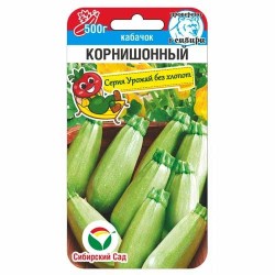 Кабачок Корнишонный Сибирский сад (88113): купить семена почтой в России | интернет-магазин Беккер