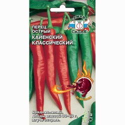 Перец острый Кайенский классический Седек (71649): купить семена почтой в России | интернет-магазин Беккер