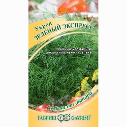Укроп Зеленый экспресс Гавриш (85022): купить семена почтой в России | интернет-магазин Беккер
