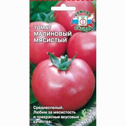 Томат Малиновый мясистый Седек (71698): купить семена почтой в России | интернет-магазин Беккер
