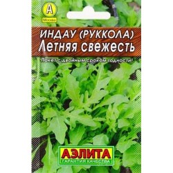 Индау (рукола) Летняя свежесть Аэлита (98243): купить семена почтой в России | интернет-магазин Беккер