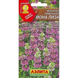 Монарда лимонная Мона Лиза Аэлита (98361): купить семена почтой в России | интернет-магазин Беккер