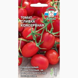 Томат Сливка консервная  Седек (98138): купить семена почтой в России | интернет-магазин Беккер