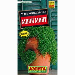 Мята корсиканская Мини минт Аэлита (99007): купить семена почтой в России | интернет-магазин Беккер