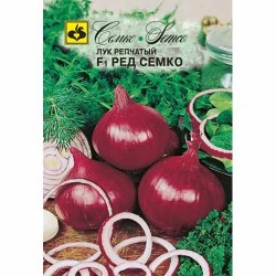 Лук репчатый Ред Семко F1 Семко (71920): купить семена почтой в России | интернет-магазин Беккер