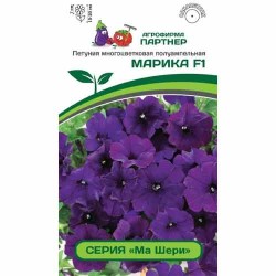 Петуния многоцветковая полуампельная Ма Шери Марика F1 Партнер (97233): купить семена почтой в России | интернет-магазин Беккер