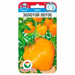 Томат Золотой лотос Сибирский сад (40627): купить семена почтой в России | интернет-магазин Беккер