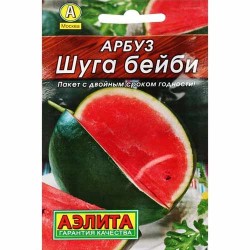 Арбуз Шуга Бейби Аэлита (40005): купить семена почтой в России | интернет-магазин Беккер
