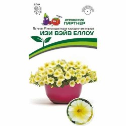 Петуния многоцветковая каскадно-ампельная Изи Вэйв Еллоу F1 Партнер (97225): купить семена почтой в России | интернет-магазин Бе