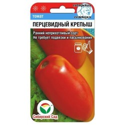 Томат Перцевидный крепыш Сибирский сад (97180): купить семена почтой в России | интернет-магазин Беккер