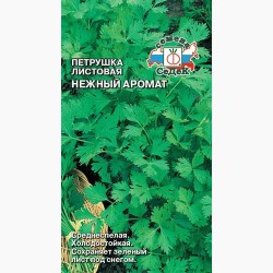 Петрушка листовая Нежный аромат, Седек (98188): купить семена почтой в России | интернет-магазин Беккер