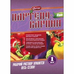 Стимулятор плодообразования Партенокарпин - Био (83290): купить товары для дома и сада почтой в России | интернет-магазин Беккер