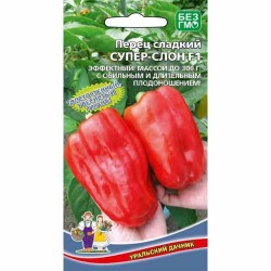 Перец сладкий Супер-Слон F1 Уральский дачник (83078): купить семена почтой в России | интернет-магазин Беккер