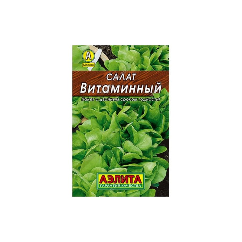 Салат листовой Витаминный Аэлита (98542): купить семена почтой в России | интернет-магазин Беккер Салат листовой Витаминный Аэлита (98542): купить семена почтой в России | интернет-магазин Беккер