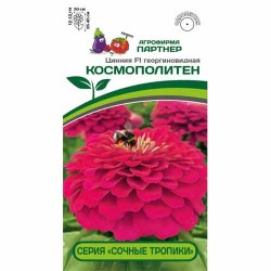 Цинния георгиновидная Сочные тропики Космополитен F1 Партнер (40748): купить семена почтой в России | интернет-магазин Беккер