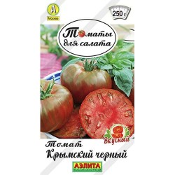 Томат Крымский черный Аэлита (98676): купить семена почтой в России | интернет-магазин Беккер