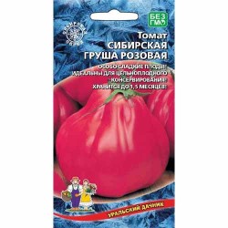 Томат Сибирская груша розовая Уральский дачник (83093): купить семена почтой в России | интернет-магазин Беккер