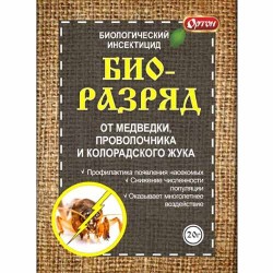 Средство для защиты от вредителей Биоразряд (97047): купить товары для дома и сада почтой в России | интернет-магазин Беккер