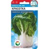 Капуста китайская пак-чой Красотка Сибирский сад (94344): купить семена почтой в России | интернет-магазин Беккер