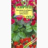 Земляника (клубника) Саммер Бриз Роуз F1 Гавриш (97418): купить семена почтой в России | интернет-магазин Беккер