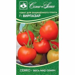 Томат Вирпазар F1 Семко (40563): купить семена почтой в России | интернет-магазин Беккер