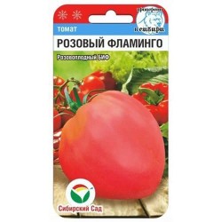 Томат Розовый Фламинго Сибирский сад (97184): купить семена почтой в России | интернет-магазин Беккер