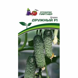 Огурец Дружный F1 Партнер (88023): купить семена почтой в России | интернет-магазин Беккер