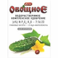 Удобрения с гуматом овощное для огурцов (97060): купить товары для дома и сада почтой в России | интернет-магазин Беккер