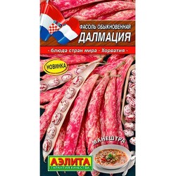 Фасоль обыкновенная Далмация Аэлита (98786): купить семена почтой в России | интернет-магазин Беккер
