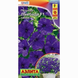 Петуния многоцветковая Ламбада синяя F1 Аэлита (99084): купить семена почтой в России | интернет-магазин Беккер