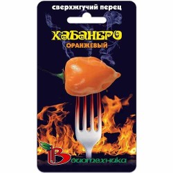Перец острый Хабанеро оранжевый Биотехника (40410): купить семена почтой в России | интернет-магазин Беккер