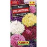 Астра Бриллиантовая, смесь окрасок Аэлита (98825): купить семена почтой в России | интернет-магазин Беккер