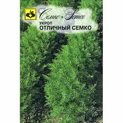 Укроп Отличный Семко Семко (71962): купить семена почтой в России | интернет-магазин Беккер