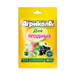 Удобрение Агрикола для ягодных культур (83273): купить товары для дома и сада почтой в России | интернет-магазин Беккер