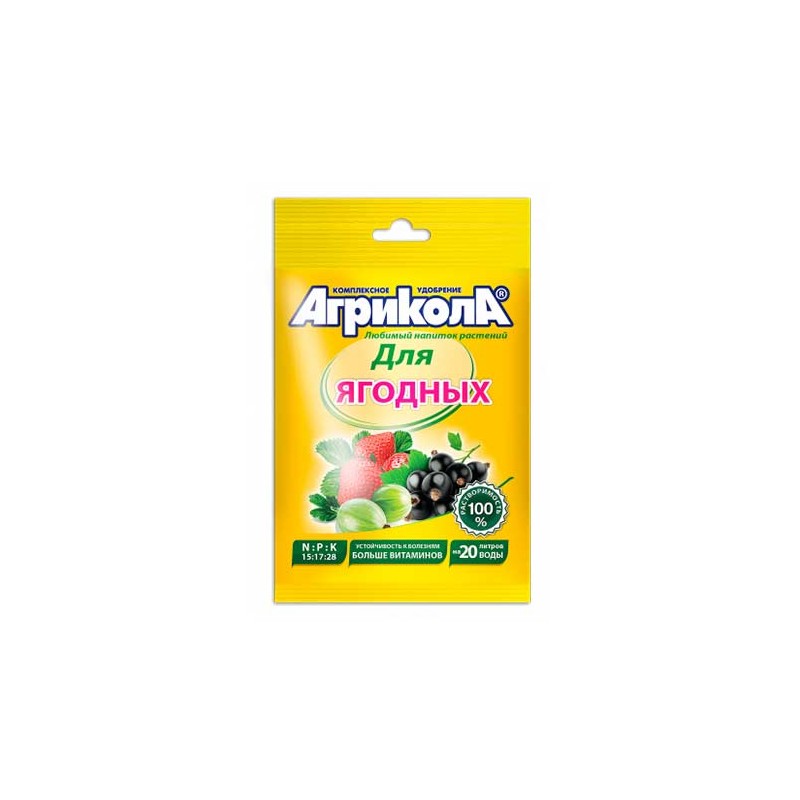 Удобрение Агрикола для ягодных культур (83273): купить товары для дома и сада почтой в России | интернет-магазин Беккер
