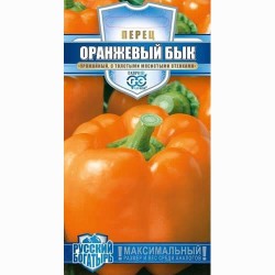 Перец сладкий Оранжевый бык Гавриш (91793): купить семена почтой в России | интернет-магазин Беккер