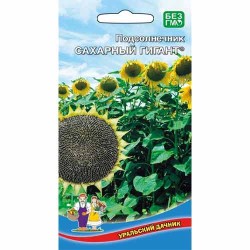 Подсолнечник Сахарный гигант Уральский дачник (99274): купить семена почтой в России | интернет-магазин Беккер