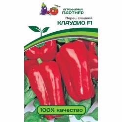 Перец сладкий Клаудио F1 Партнер (73537): купить семена почтой в России | интернет-магазин Беккер