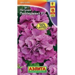 Петуния многоцветковая махровая Пепперминт F1 Аэлита (40390): купить семена почтой в России | интернет-магазин Беккер