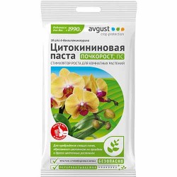 Стимулятор роста для комнатных растений Почкорост (97042): купить товары для дома и сада почтой в России | интернет-магазин Бекк